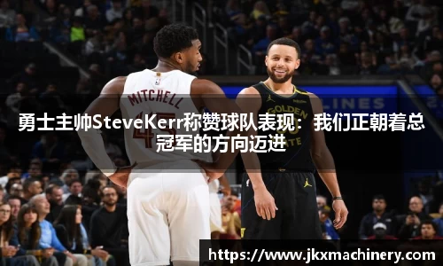 江南体育