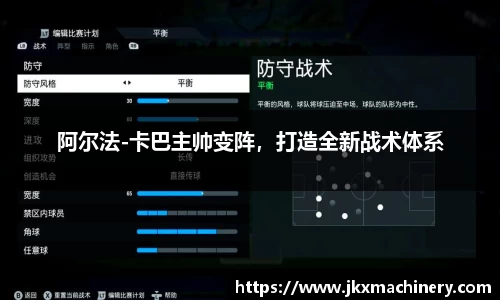江南体育