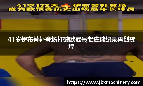 江南体育