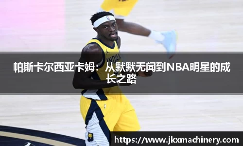 江南体育平台