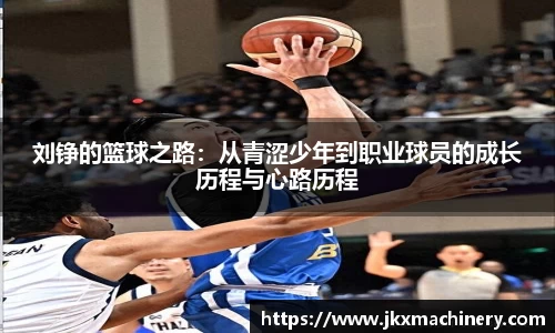 江南体育官网