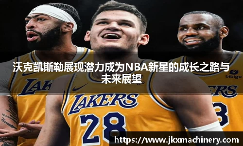 江南体育平台