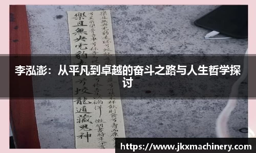 江南体育平台