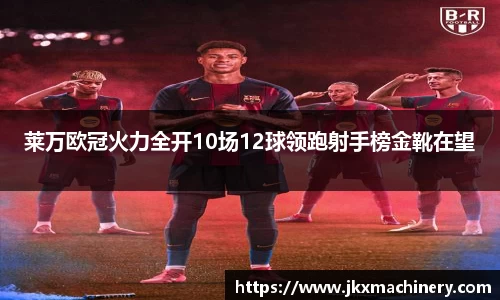 江南体育