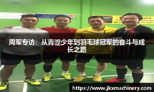 J9九游真人游戏第一品牌