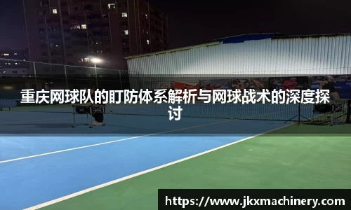 J9九游真人游戏第一品牌