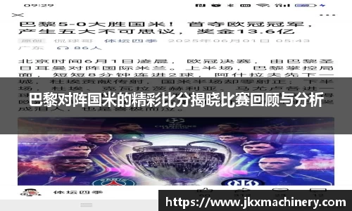 J9九游真人游戏第一品牌