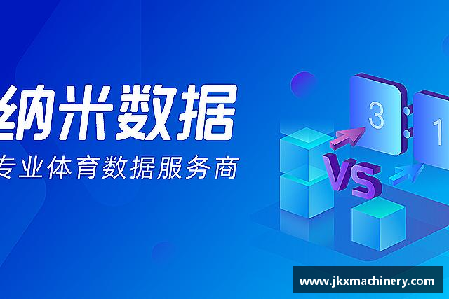 介绍J9九游